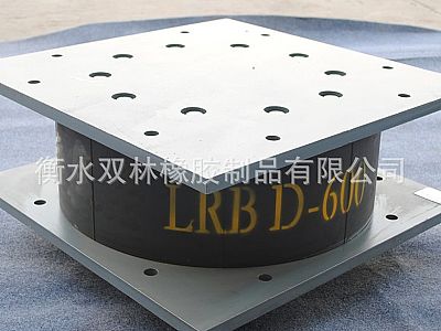金凤区LRB铅芯隔震橡胶支座